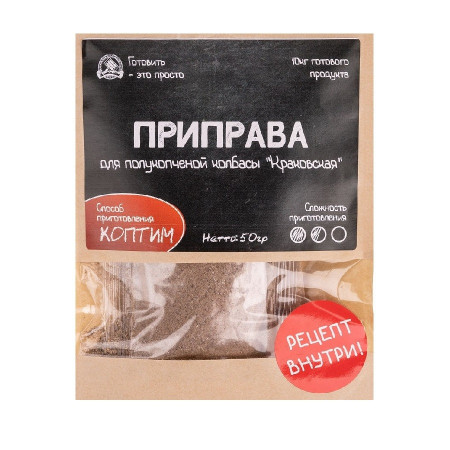 Seasoning for semi-smoked sausage "Krakowska" в Симферополе