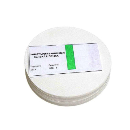 Ashless filters "Green Tape" d-70 mm в Симферополе