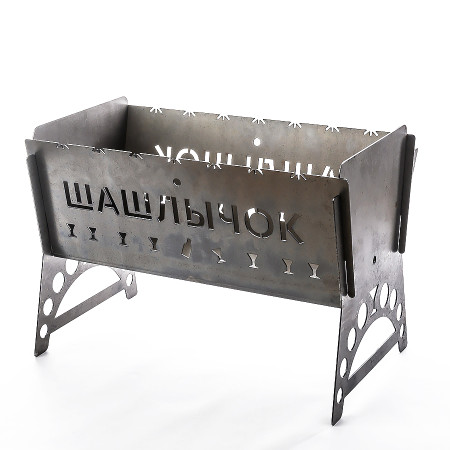 Мангал разборный стальной "Шашлычок" 450*200*250 мм в Симферополе