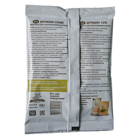 Yeast "Ukrainian Hops" 100 gr в Симферополе