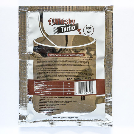 Turbo yeast alcohol BragMan "Whisky TURBO" (72 gr) в Симферополе