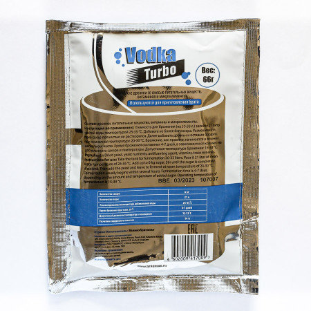 Turbo yeast alcohol BragMan "Vodka TURBO" (66 gr) в Симферополе
