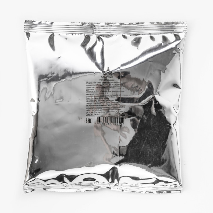 Turbo yeast alcohol BragMan "Industrial" (520 гр) в Симферополе