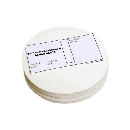 Ashless filters "White Tape" d-110 mm в Симферополе