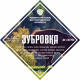Набор трав и специй "Зубровка" в Симферополе